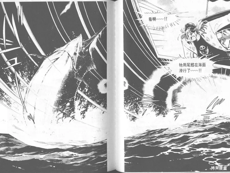 天才小釣手,VOL33,第134张