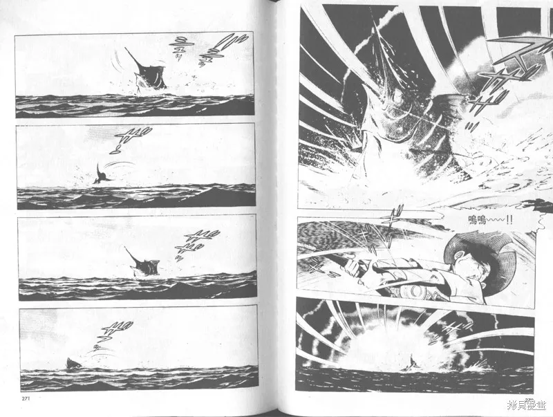 天才小釣手,VOL33,第136张