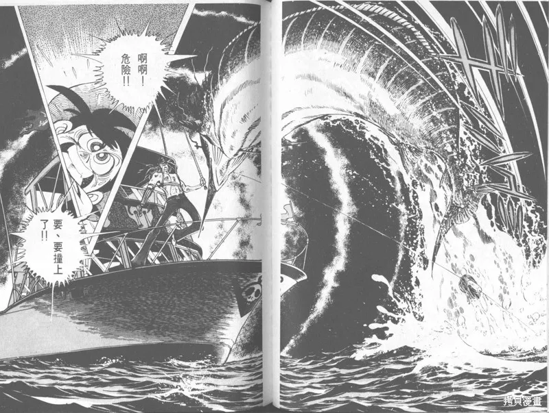 天才小釣手,VOL33,第149张