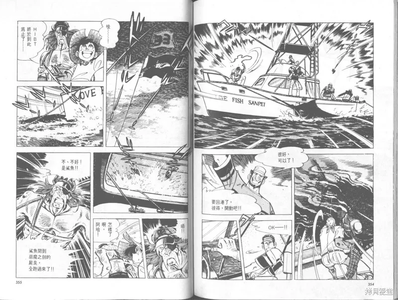 天才小釣手,VOL33,第177张