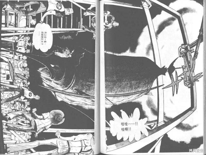 天才小釣手,VOL33,第183张