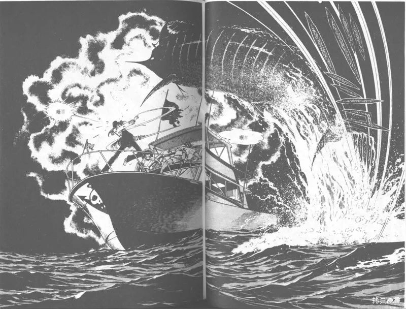 天才小釣手,VOL33,第75张