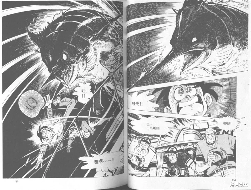 天才小釣手,VOL33,第76张