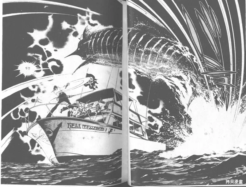 天才小釣手,VOL33,第82张