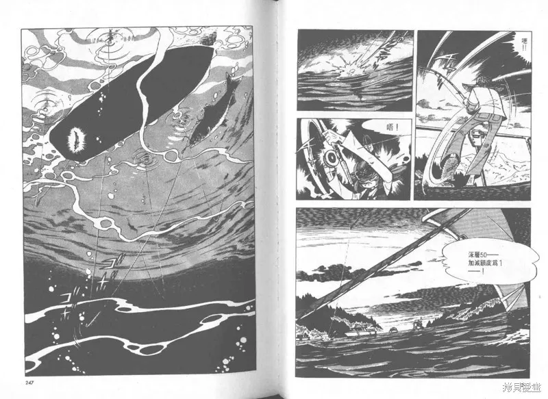 天才小釣手,VOL27,第124张