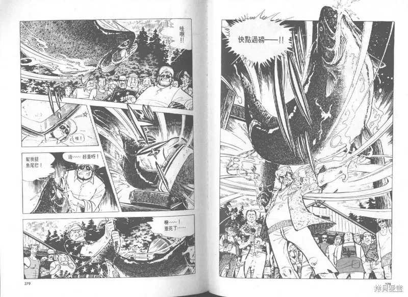 天才小釣手,VOL27,第140张