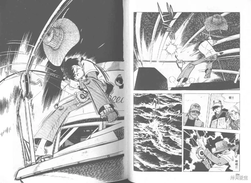 天才小釣手,VOL27,第147张