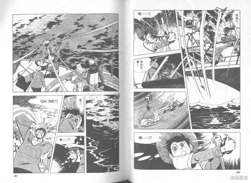 天才小釣手,VOL27,第148张