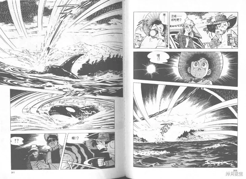 天才小釣手,VOL27,第155张