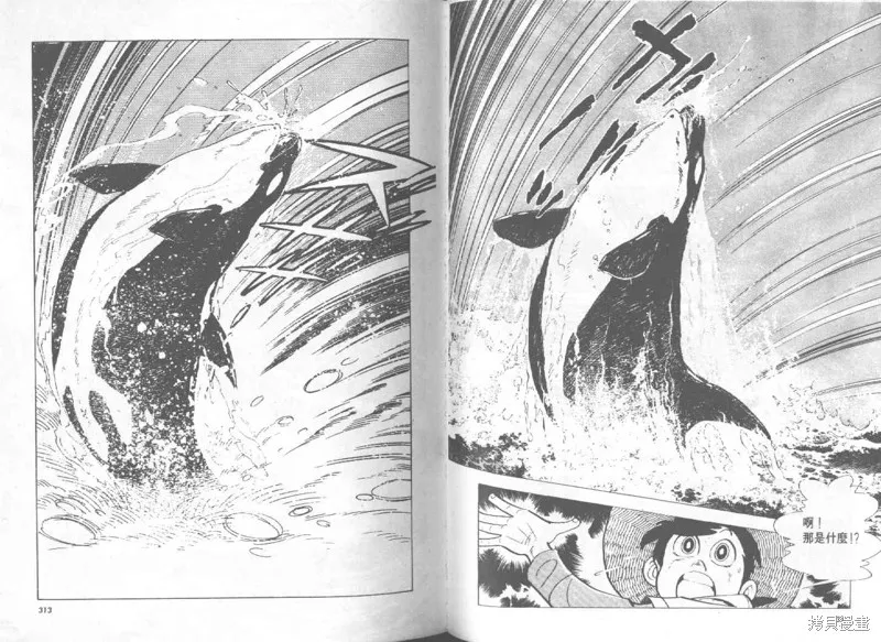 天才小釣手,VOL27,第156张