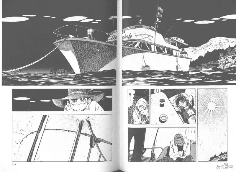 天才小釣手,VOL27,第162张
