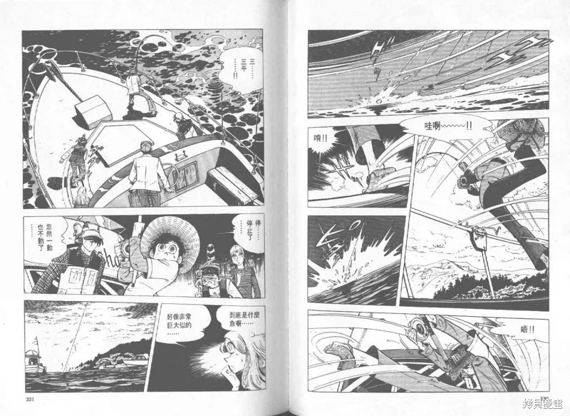 天才小釣手,VOL27,第165张