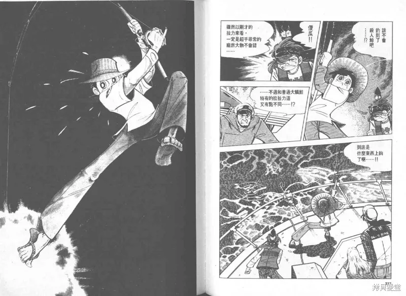 天才小釣手,VOL27,第166张