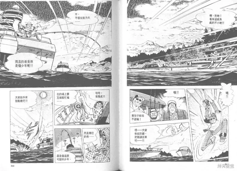 天才小釣手,VOL27,第182张