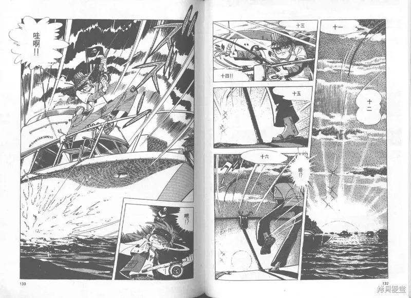 天才小釣手,VOL27,第67张