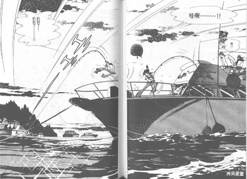 天才小釣手,VOL27,第68张