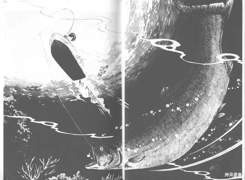 天才小釣手,VOL27,第9张