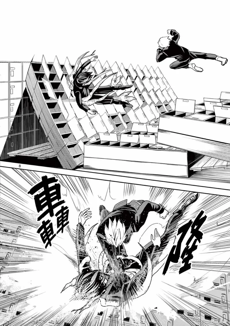 勇者難道還會違反校規?,第17话,第7张