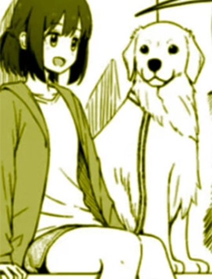 愛犬變成人了