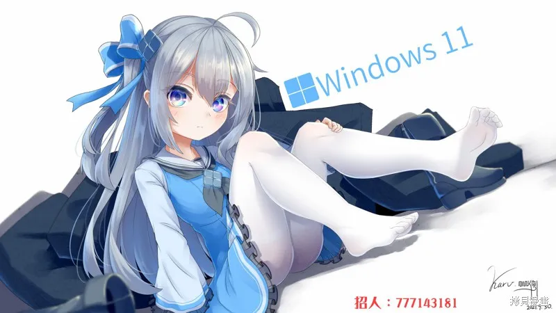 立場互換的兄妹,第39话,第15张