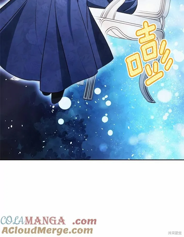 童話的結局是狗血劇,第50话,第101张