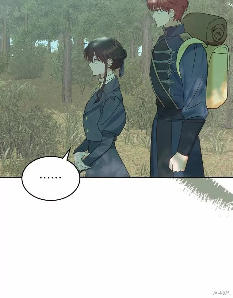 童話的結局是狗血劇,第50话,第35张