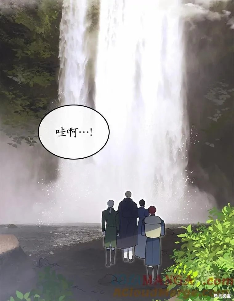 童話的結局是狗血劇,第50话,第45张