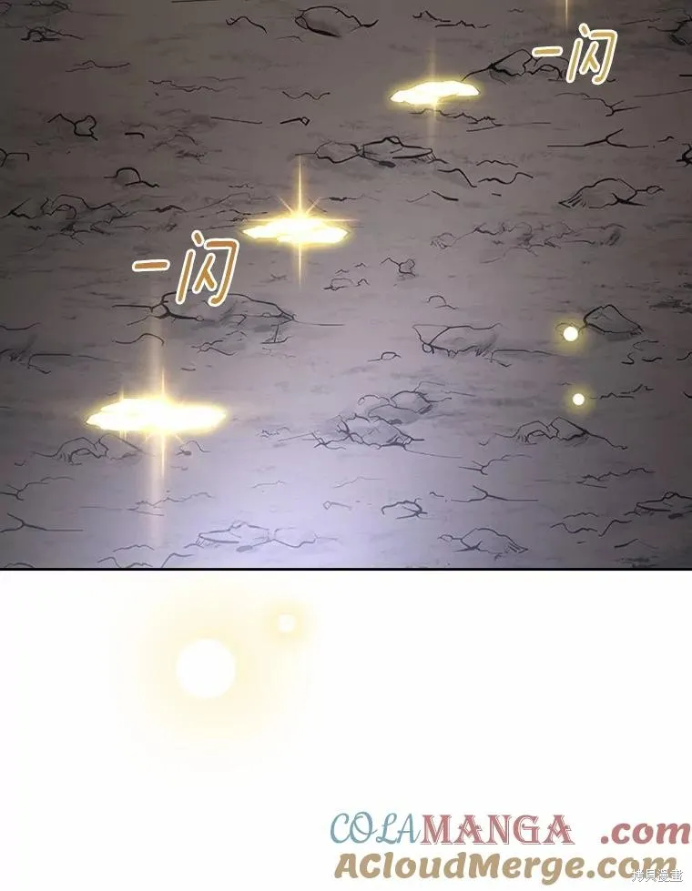 童話的結局是狗血劇,第50话,第49张
