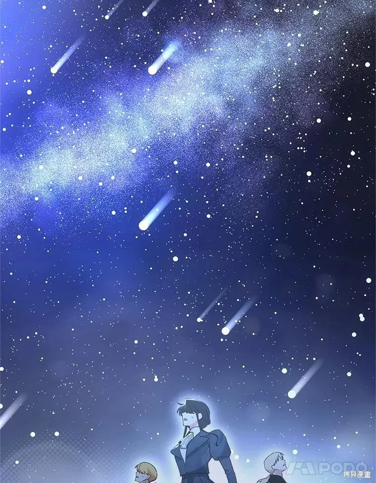 童話的結局是狗血劇,第50话,第94张