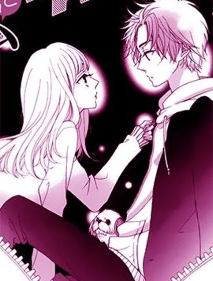 菩薩的拉鏈漫画封面