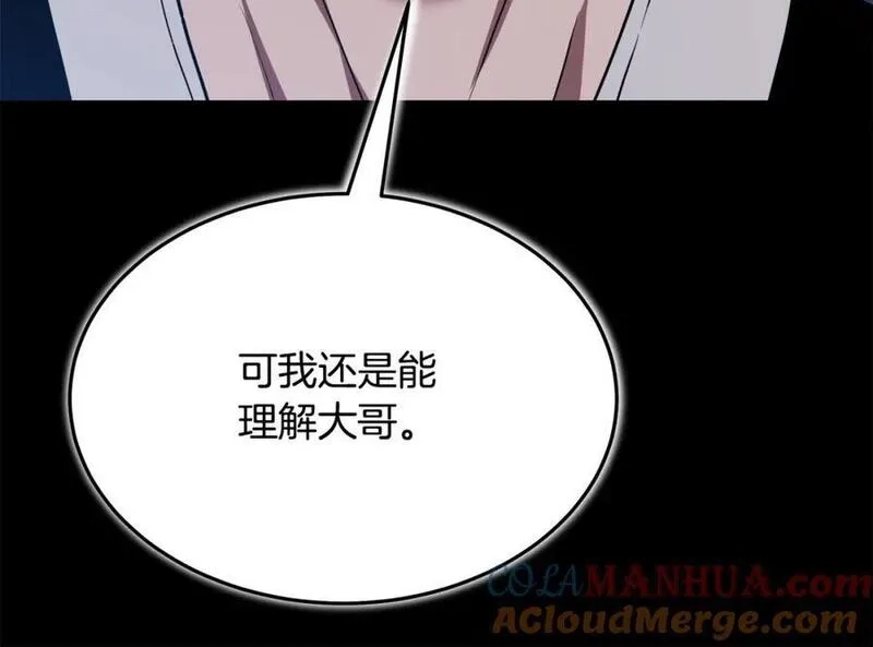 重生为剑神的我,第70话 助力修行,第105张