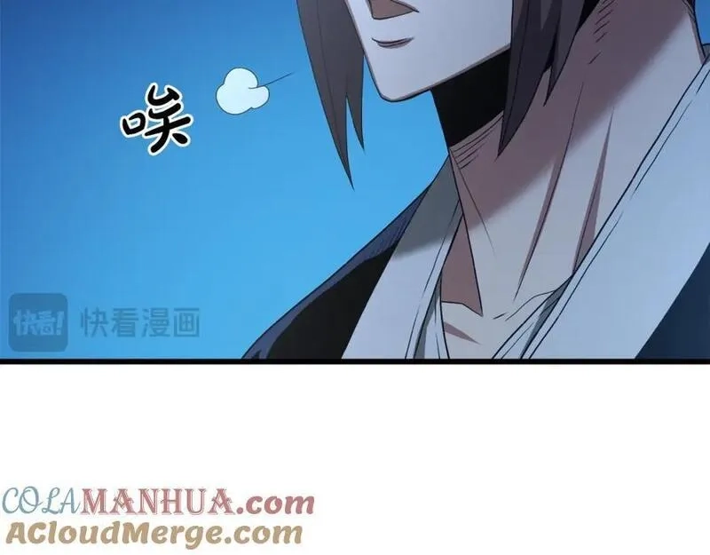 重生为剑神的我,第70话 助力修行,第113张