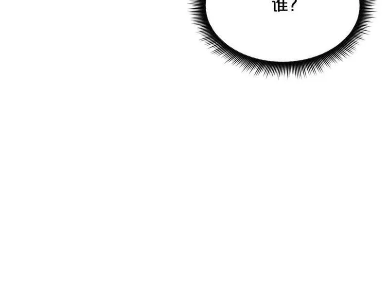 重生为剑神的我,第70话 助力修行,第119张