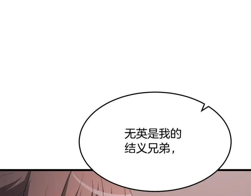 重生为剑神的我,第70话 助力修行,第12张