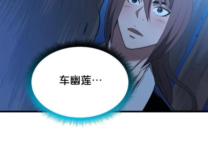 重生为剑神的我,第70话 助力修行,第131张