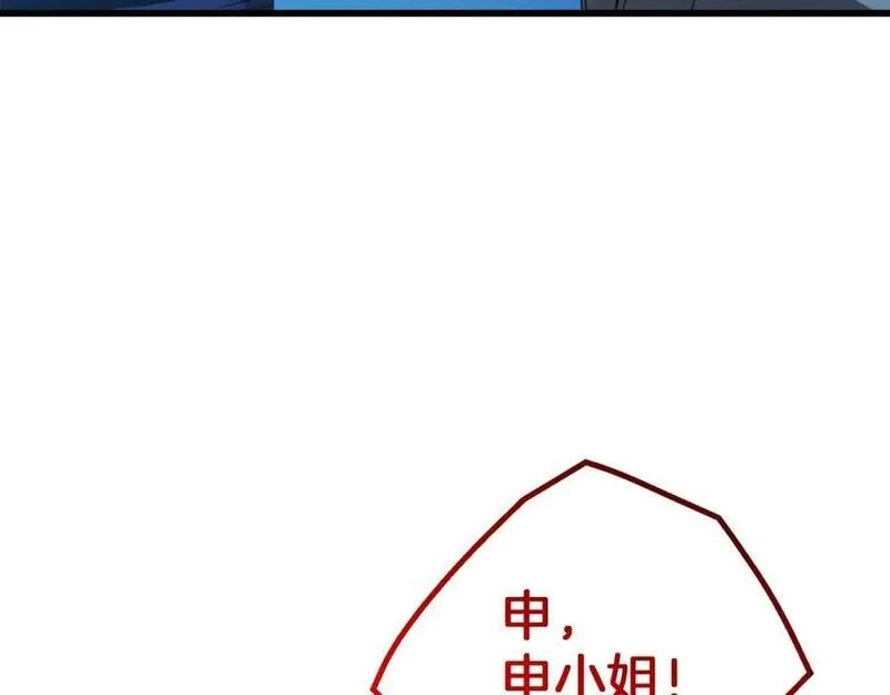 重生为剑神的我,第70话 助力修行,第142张