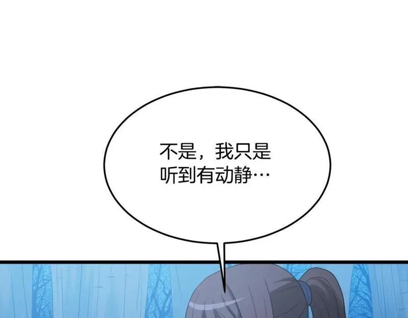 重生为剑神的我,第70话 助力修行,第148张