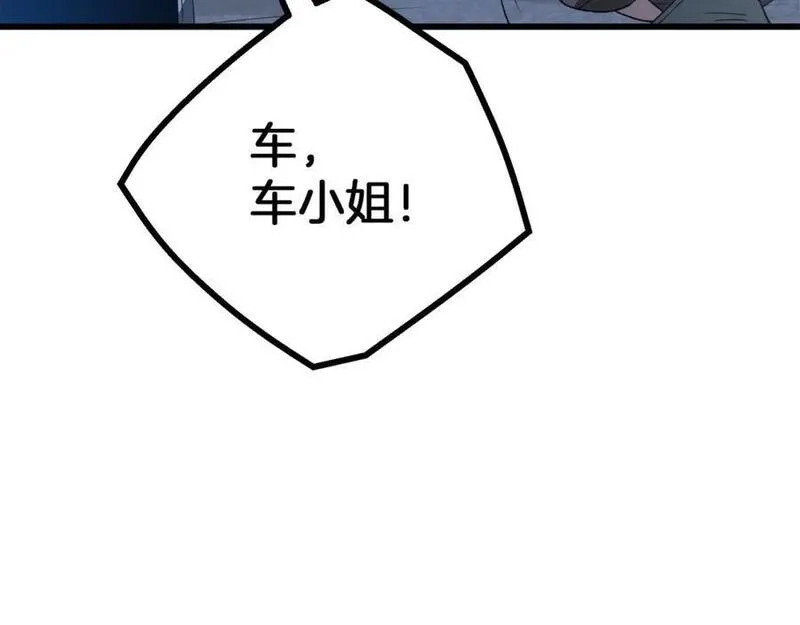 重生为剑神的我,第70话 助力修行,第155张
