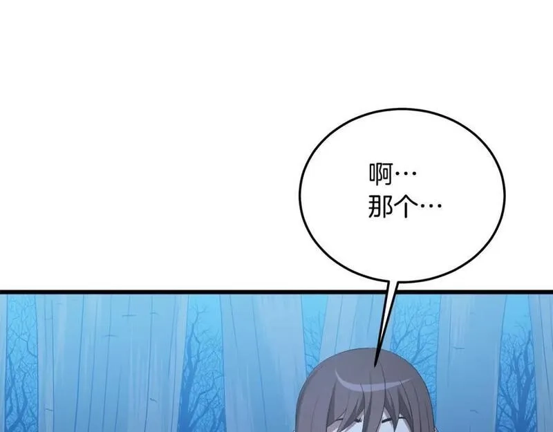 重生为剑神的我,第70话 助力修行,第159张