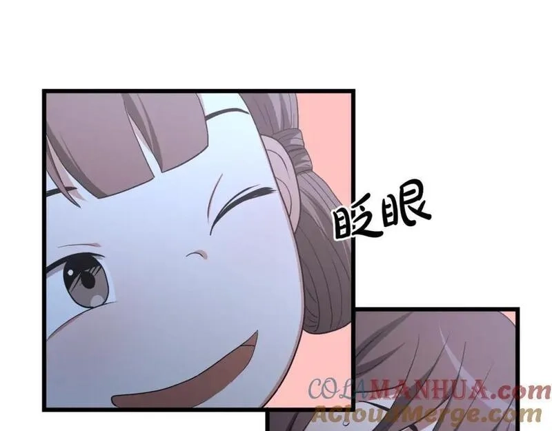 重生为剑神的我,第70话 助力修行,第165张