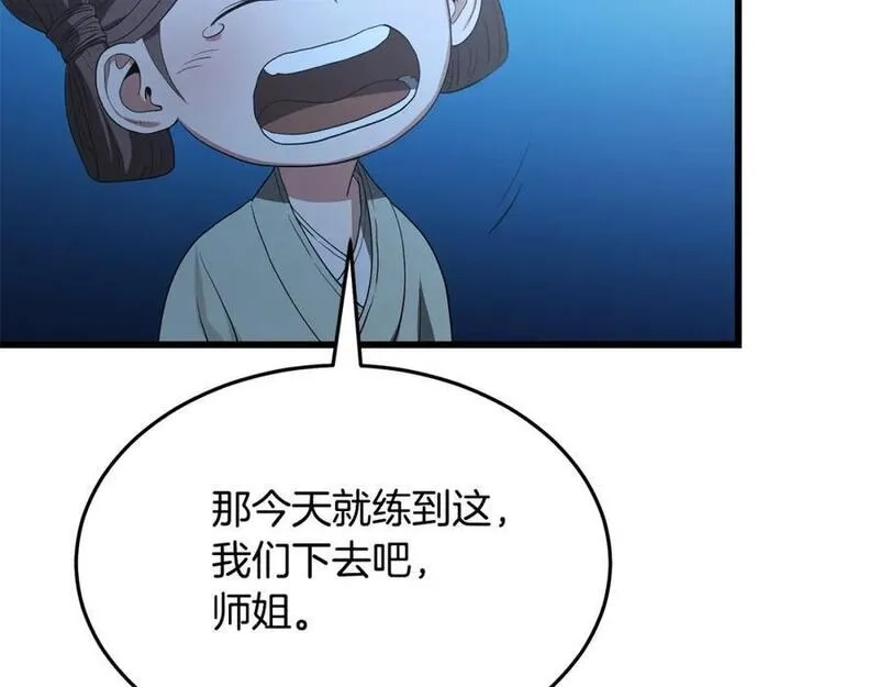 重生为剑神的我,第70话 助力修行,第171张