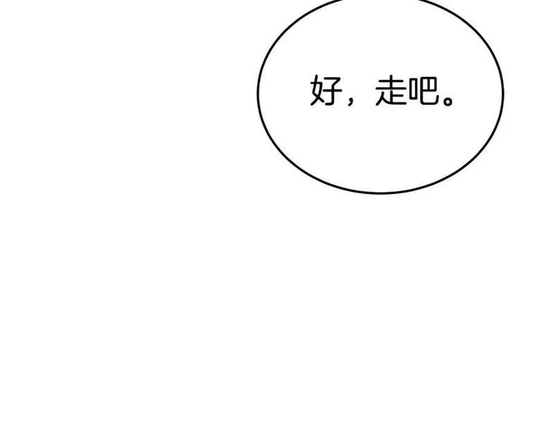 重生为剑神的我,第70话 助力修行,第174张