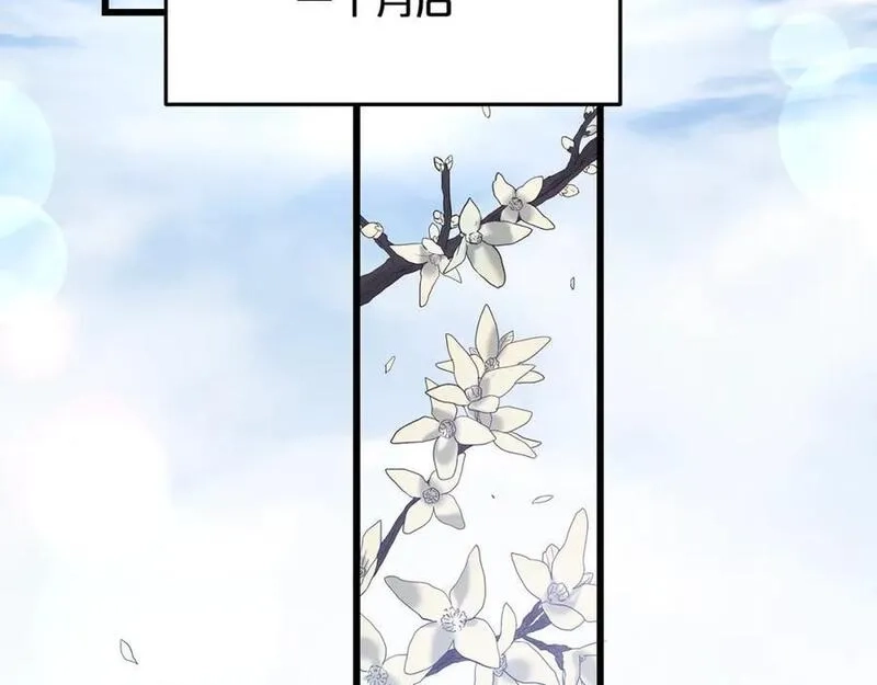 重生为剑神的我,第70话 助力修行,第182张