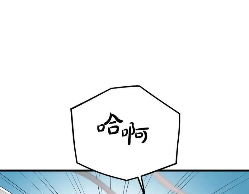 重生为剑神的我,第70话 助力修行,第186张