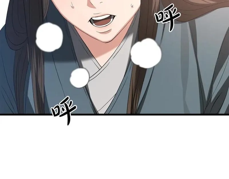 重生为剑神的我,第70话 助力修行,第199张