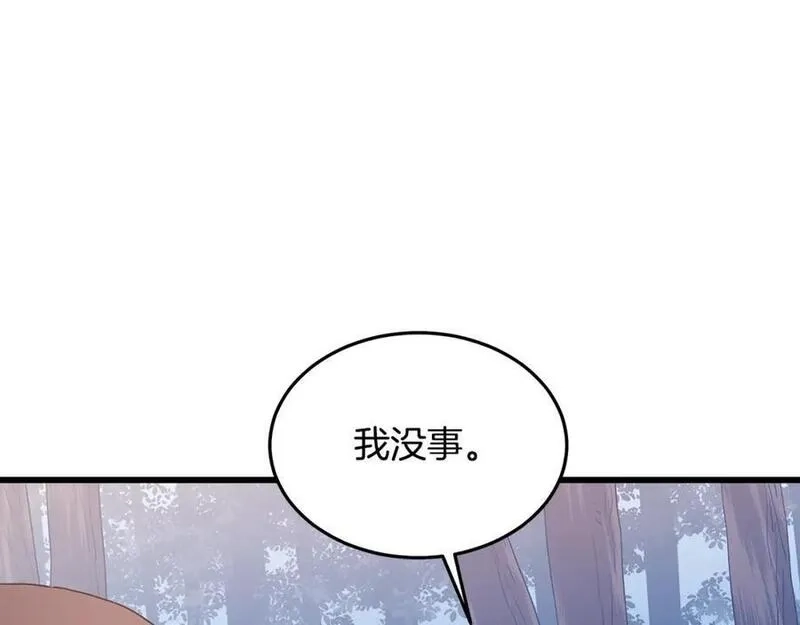 重生为剑神的我,第70话 助力修行,第204张