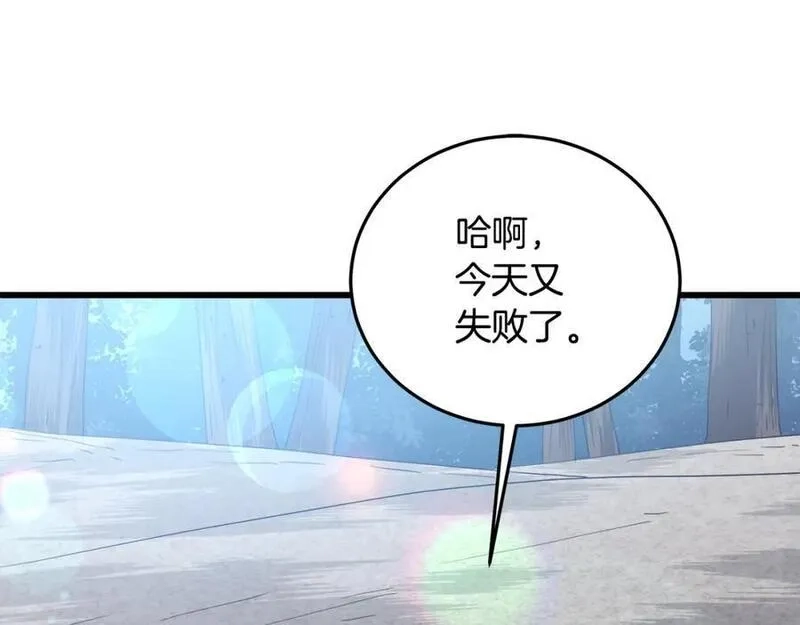 重生为剑神的我,第70话 助力修行,第214张