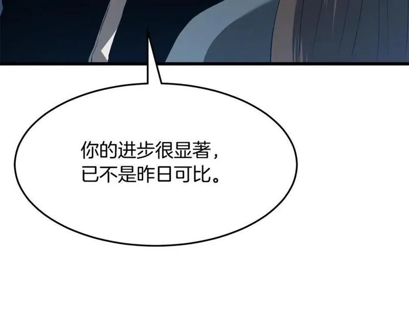 重生为剑神的我,第70话 助力修行,第219张