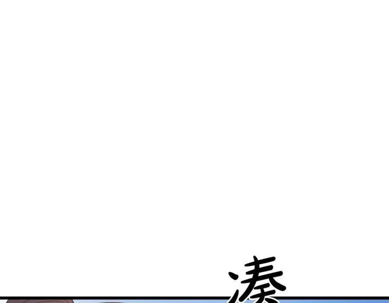 重生为剑神的我,第70话 助力修行,第226张