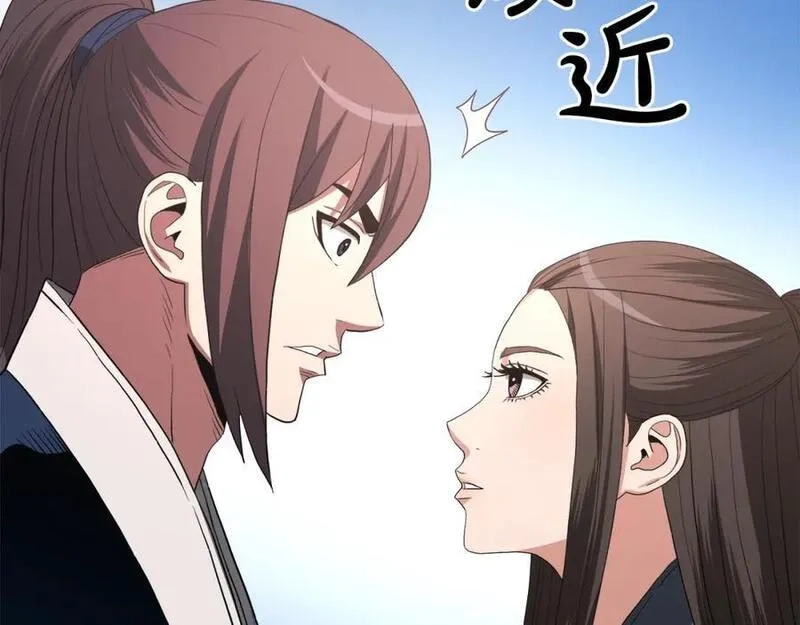 重生为剑神的我,第70话 助力修行,第227张